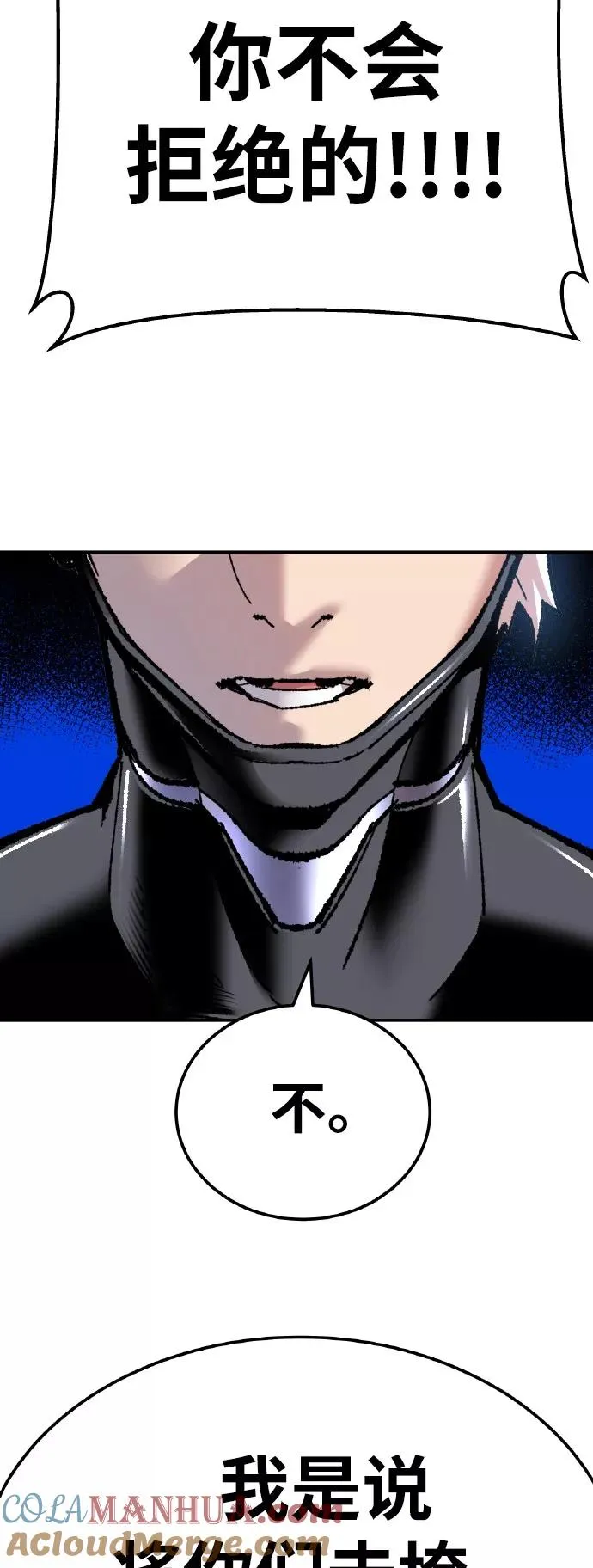 [第42话] 敌人相见40
