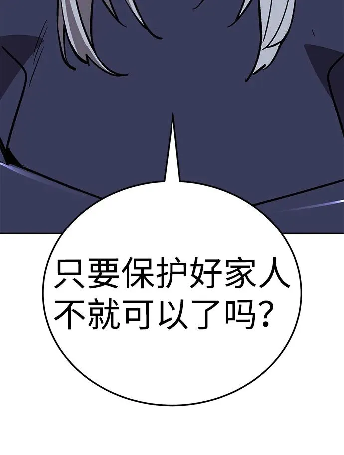 [第2部] 第66话 另一个传送门155