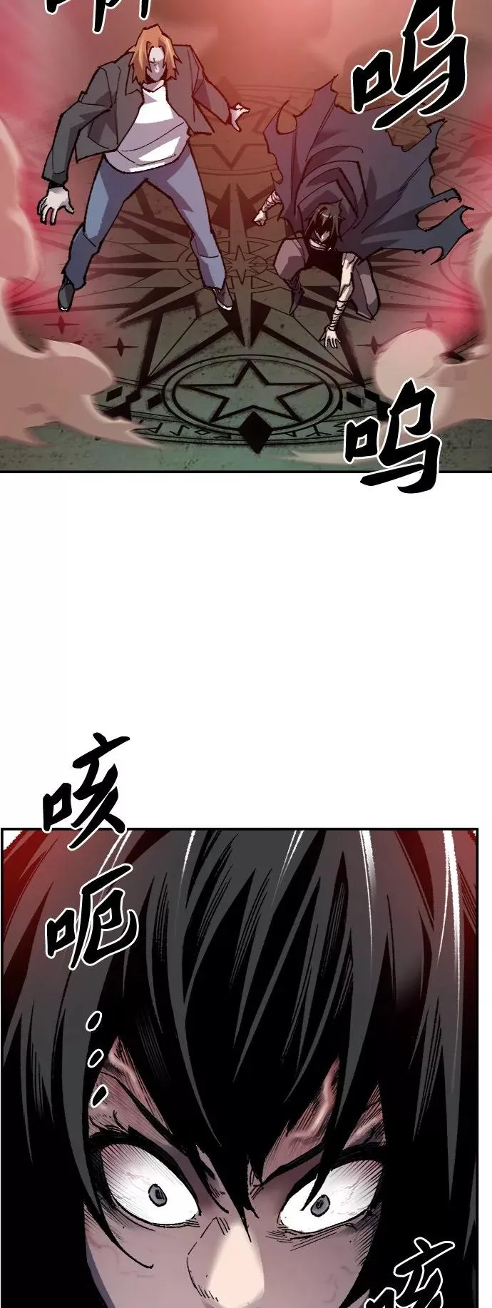 [第31话] 追击战（2）30