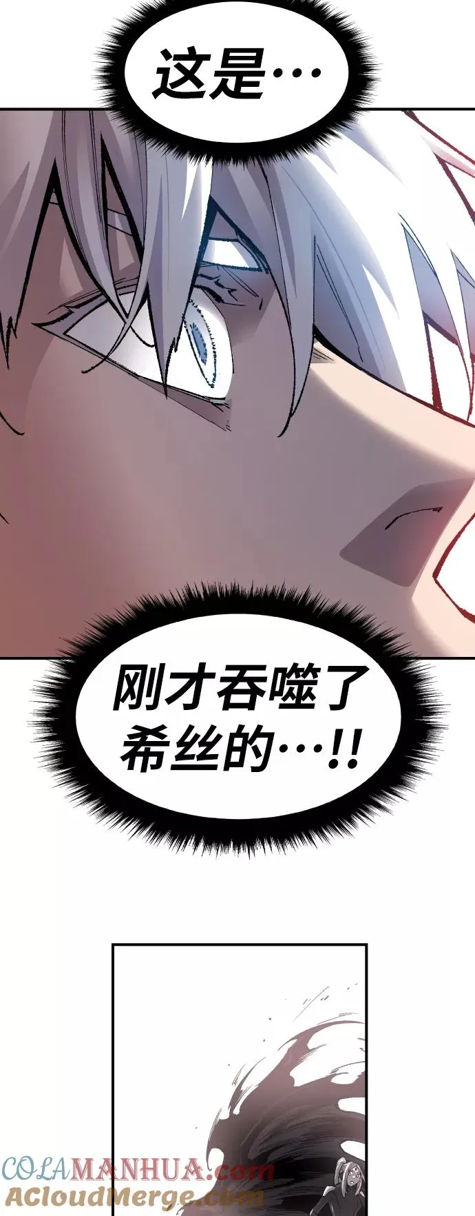 [第73话] S市攻防战（9）132