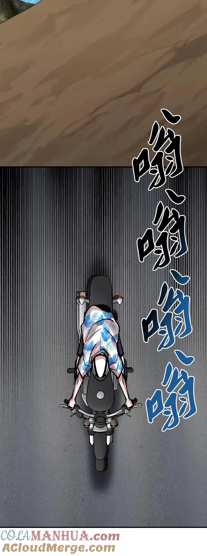 [第44话] 出击36
