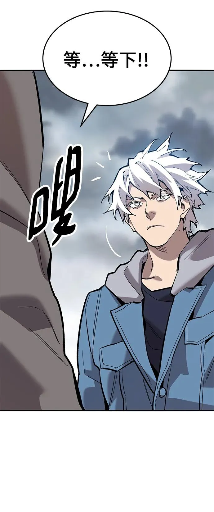[第2部] 第35话 北伐（7）123