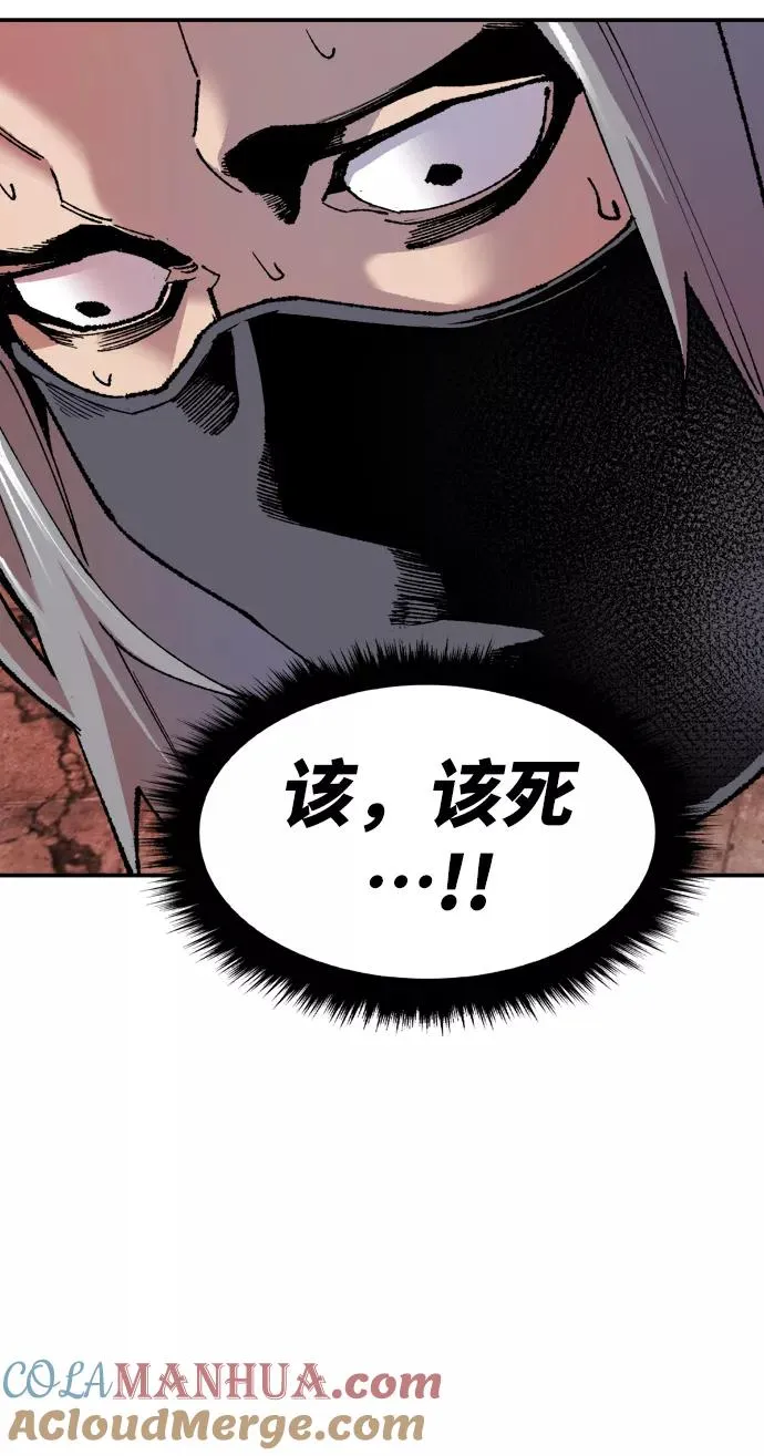 [第11话] 最强防御队（7）76