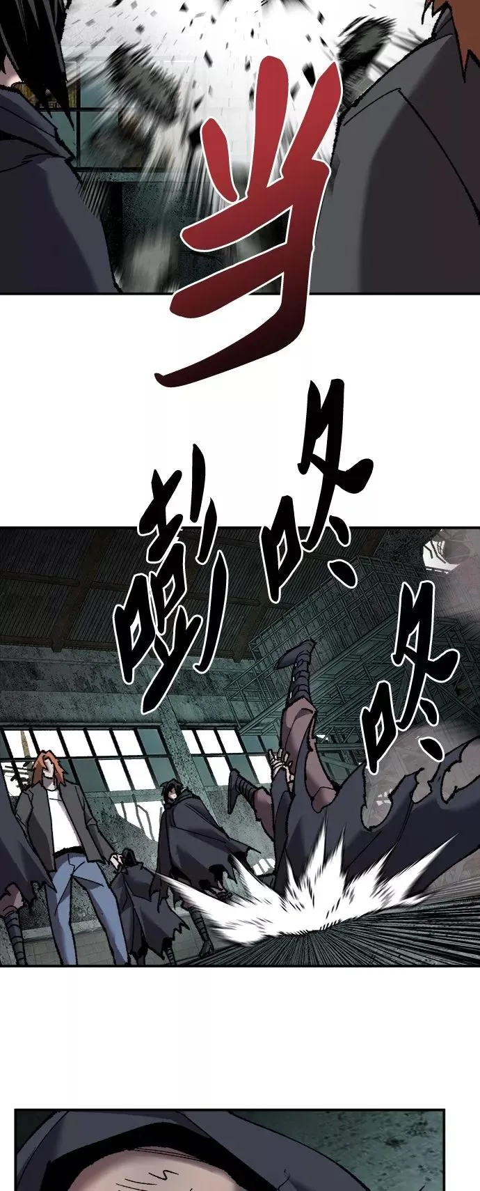 [第30话] 追击战70