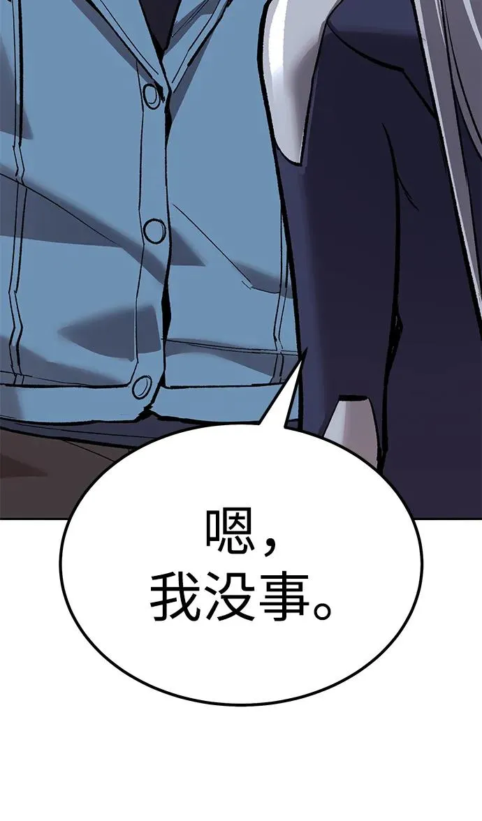 [第2部] 第72话 何蒙库鲁兹135