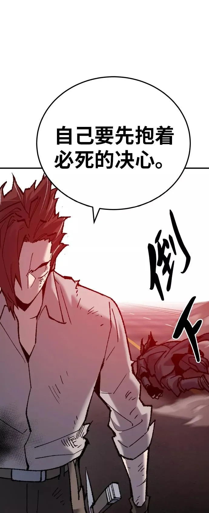 [第40话] 龙族登场？！62
