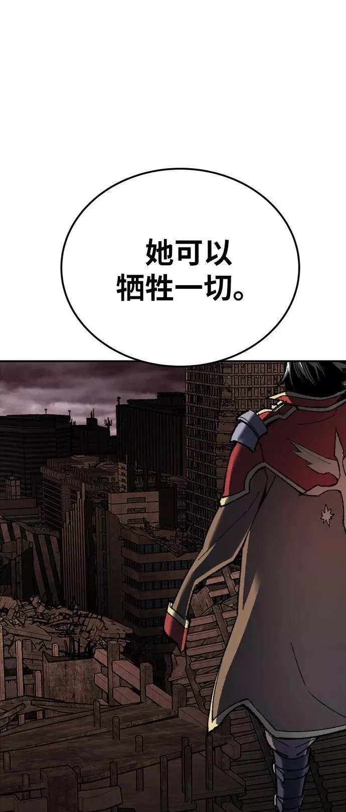 [第30话] 追击战17