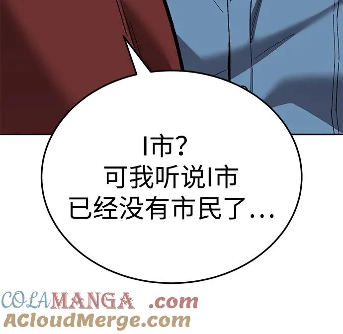 [第2部] 第52话 燃烧的世界（7）88