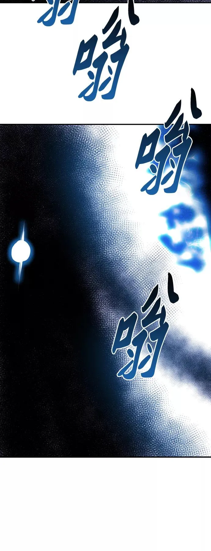 [第54话] 本地人（10）117
