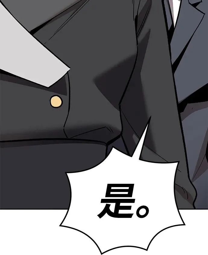 [第2部] 第69话 希丝的选择169