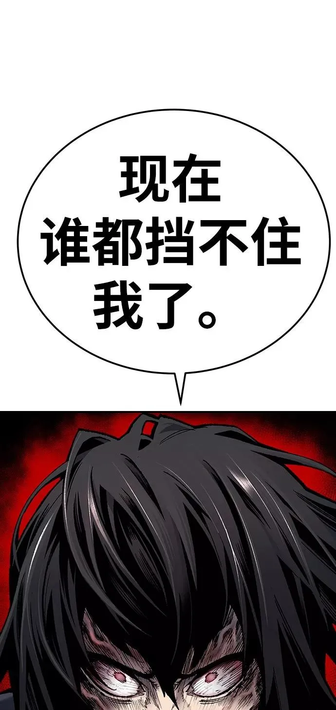 [第30话] 追击战1