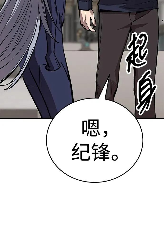 [第2部] 第66话 另一个传送门157