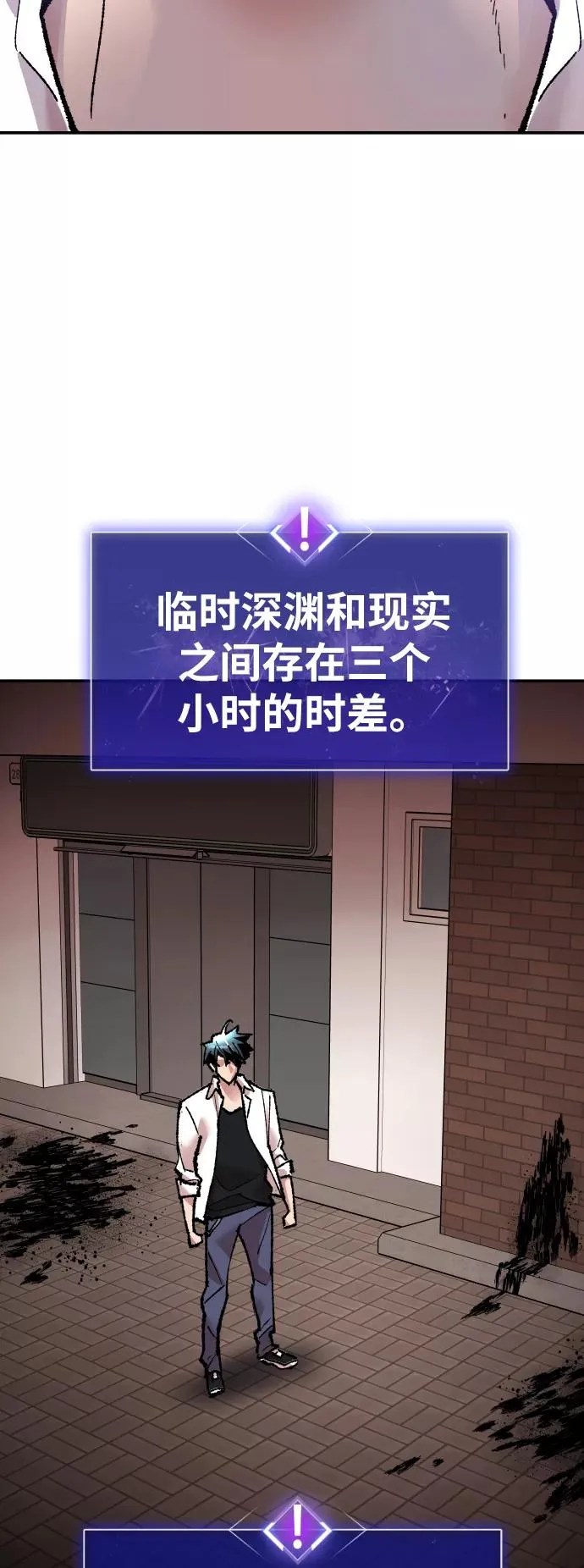 [第48话] 本地人（4）4