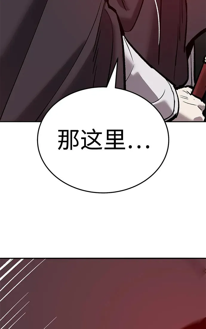 [第2部] 第66话 另一个传送门91