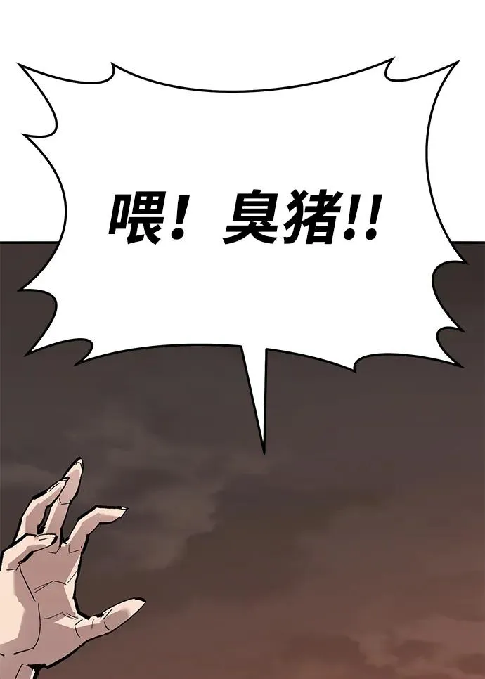 [第2部] 第55话 谜题（2）94