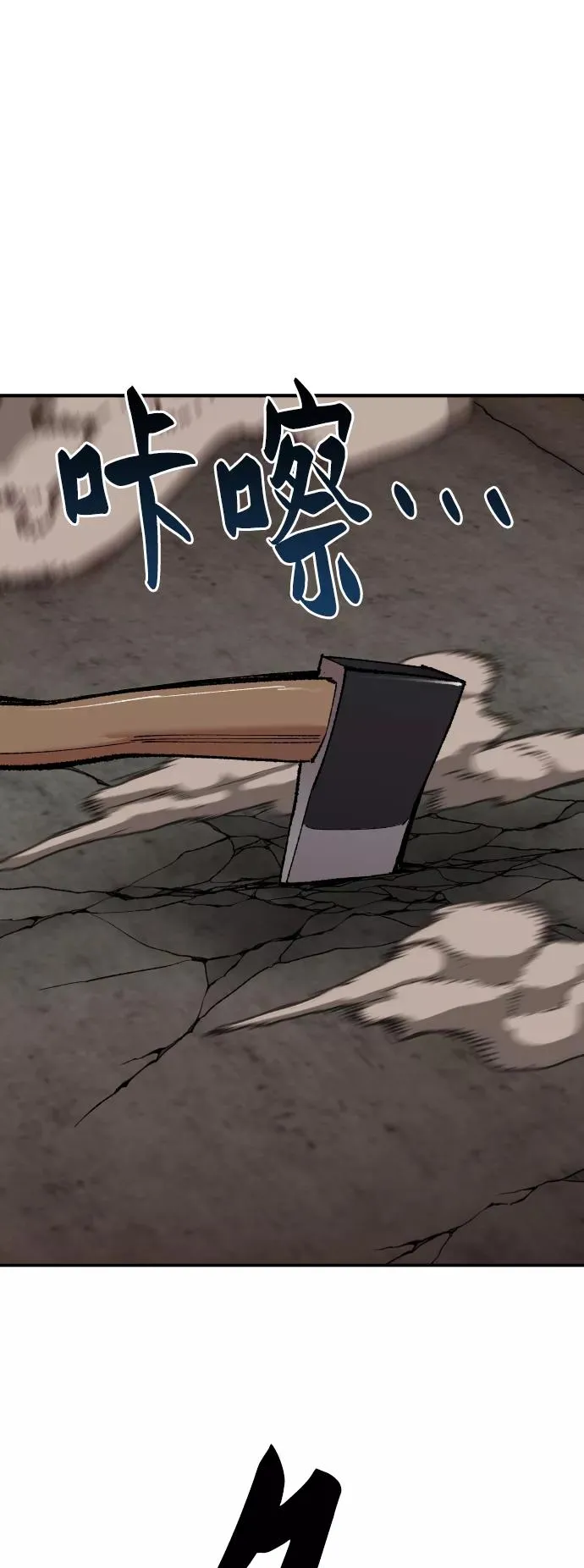 [第48话] 本地人（4）25