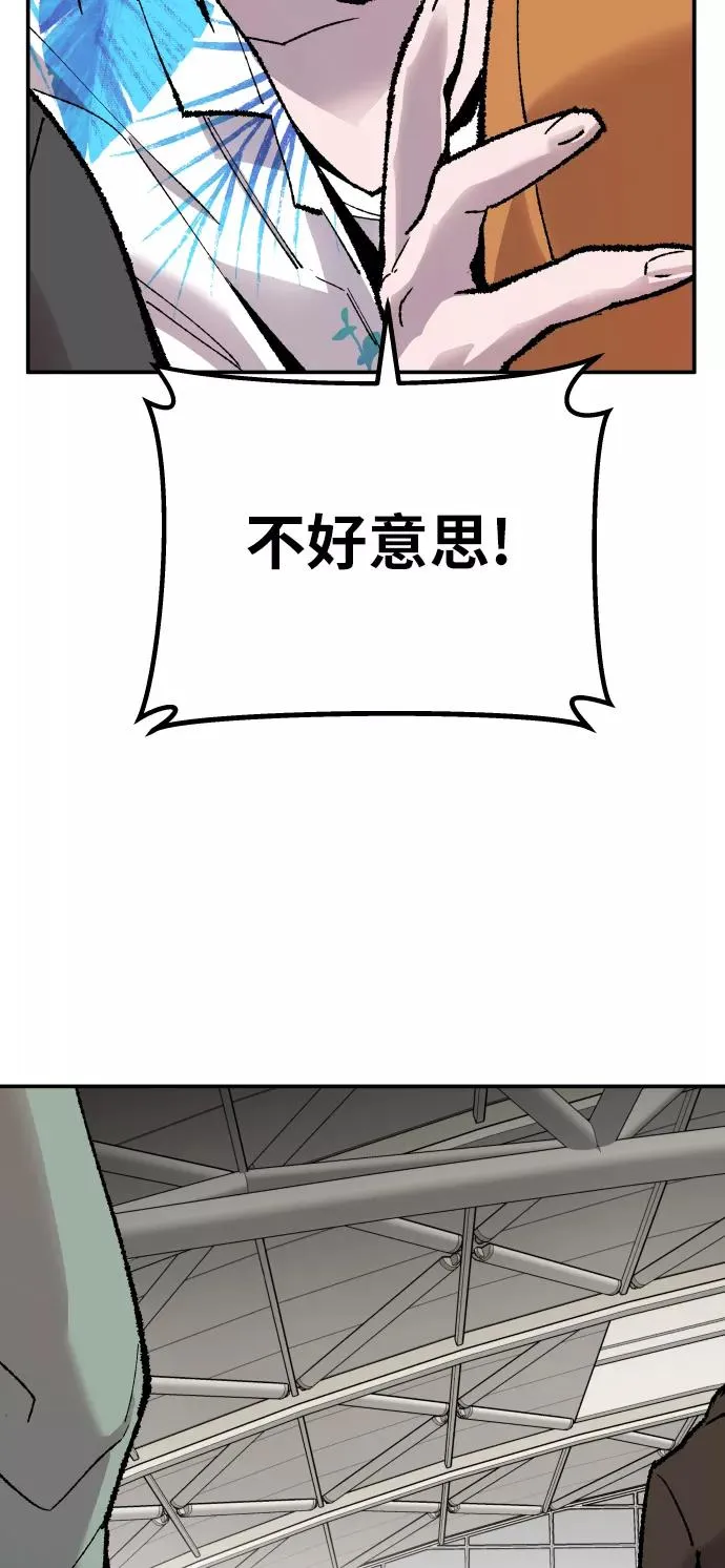[第44话] 出击77