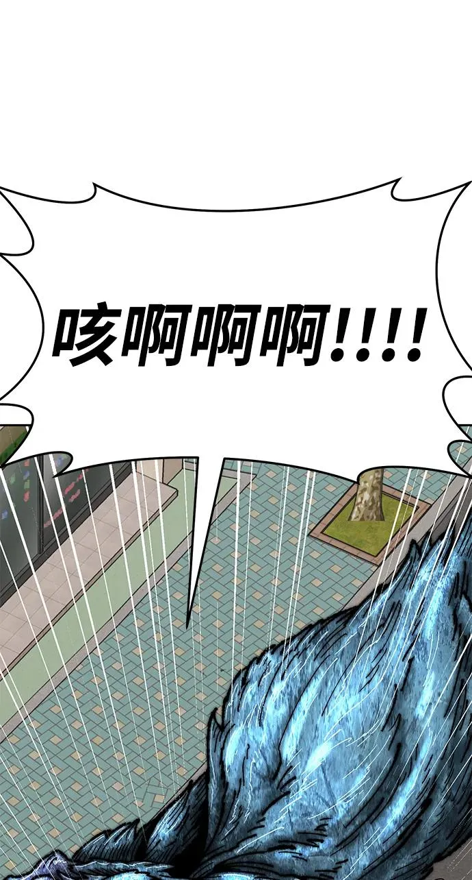 [第2部] 第49话 燃烧的世界（4）73