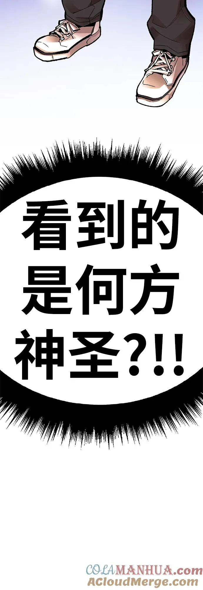 [第2部] 第2话 锋顺（2）160
