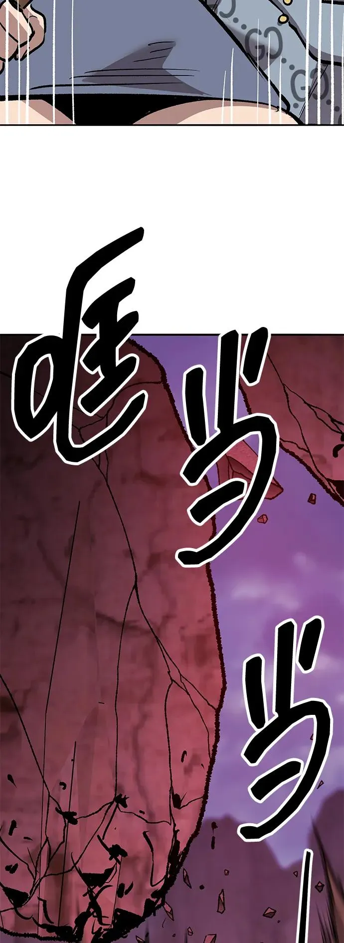[第2部] 第72话 何蒙库鲁兹61