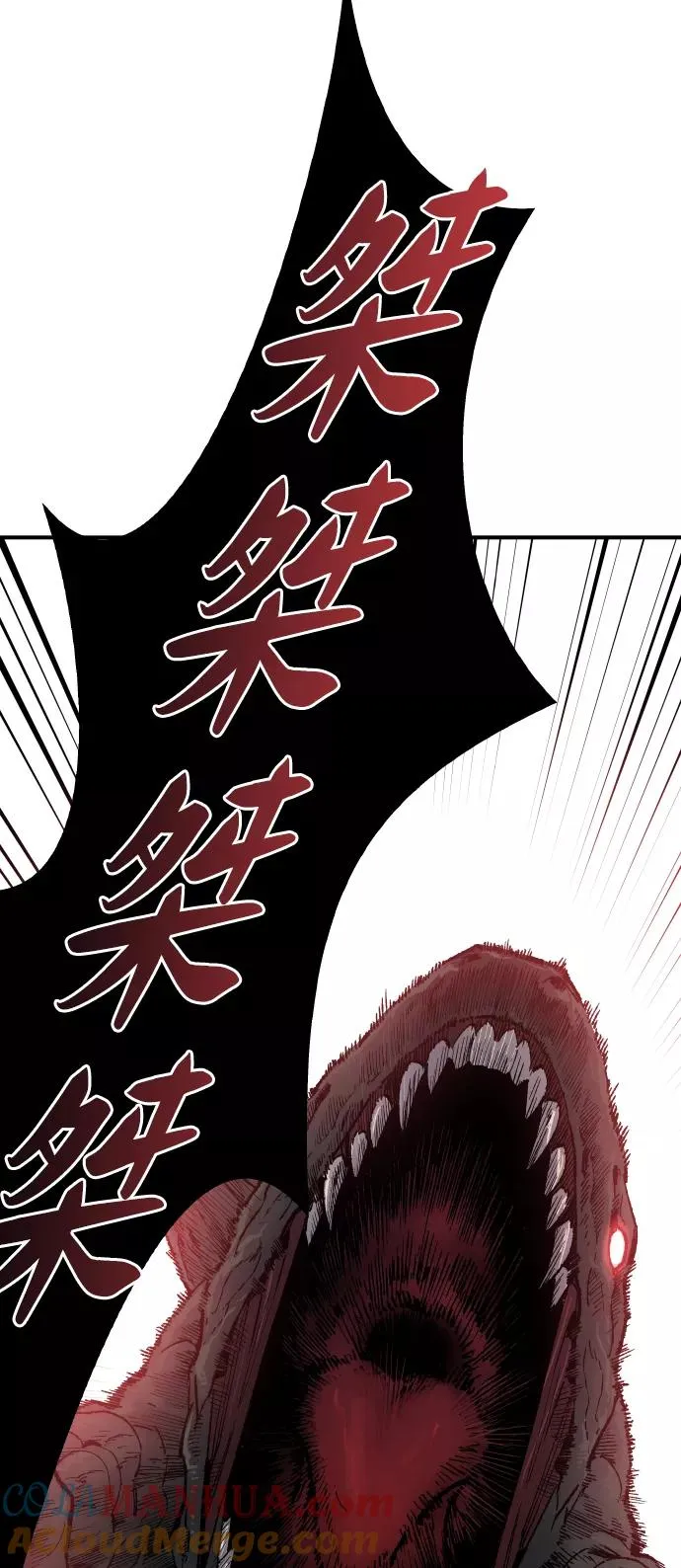 [第79话] 第一季 尾声84