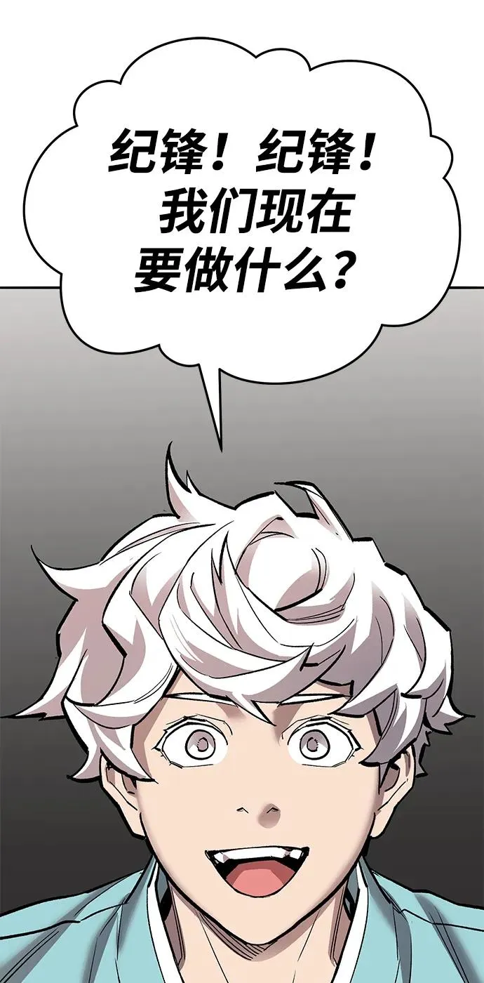 [第2部] 第67话 神兽朋友们65