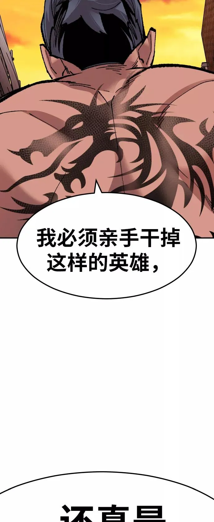 [第55话] 类人（1）55