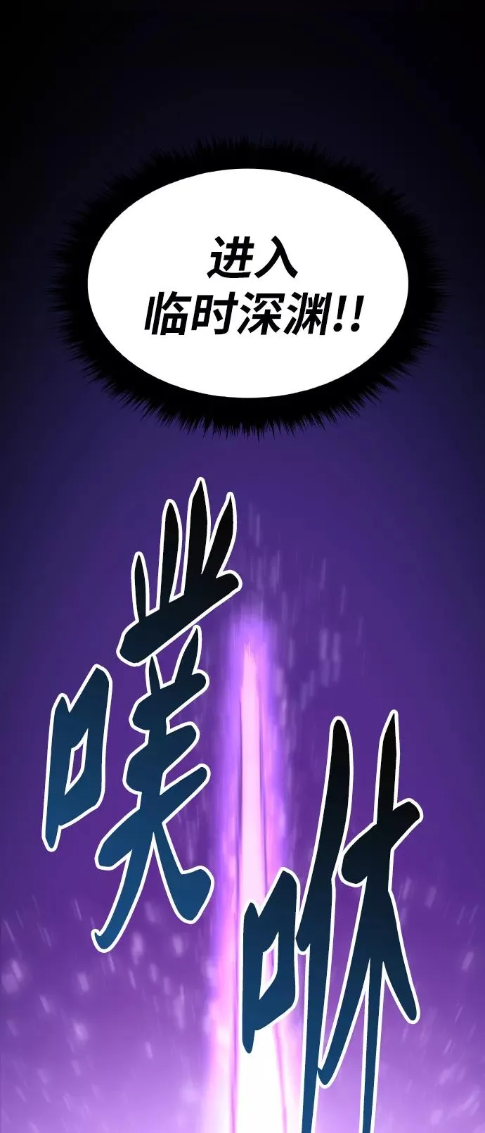 [第69话] S市攻防战（5）86