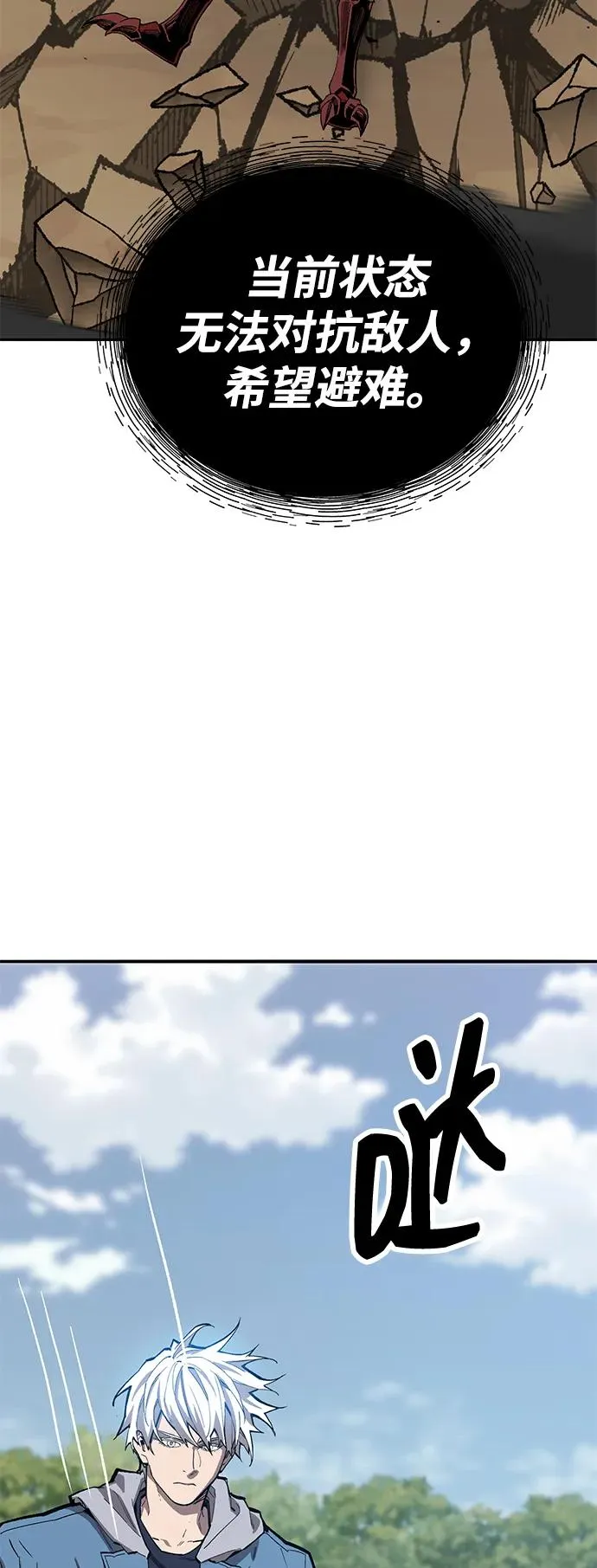 [第2部] 第75话 林纪锋和林纪锋50