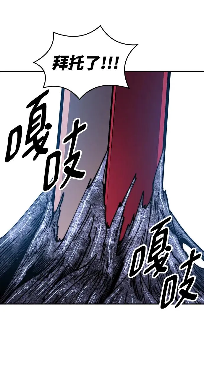 [第2部] 第18话 普罗斯那攻略队（4)75