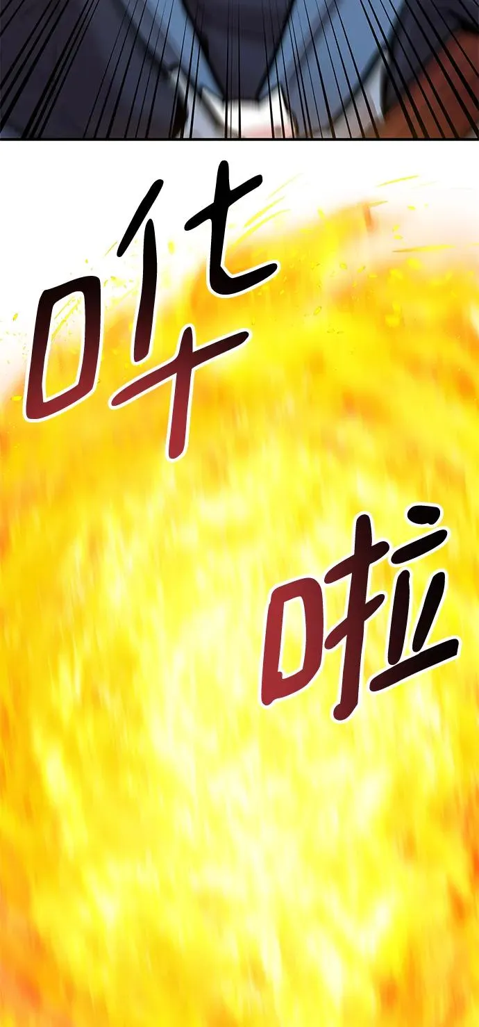 [第2部] 第14话 大型攻略队（2）49