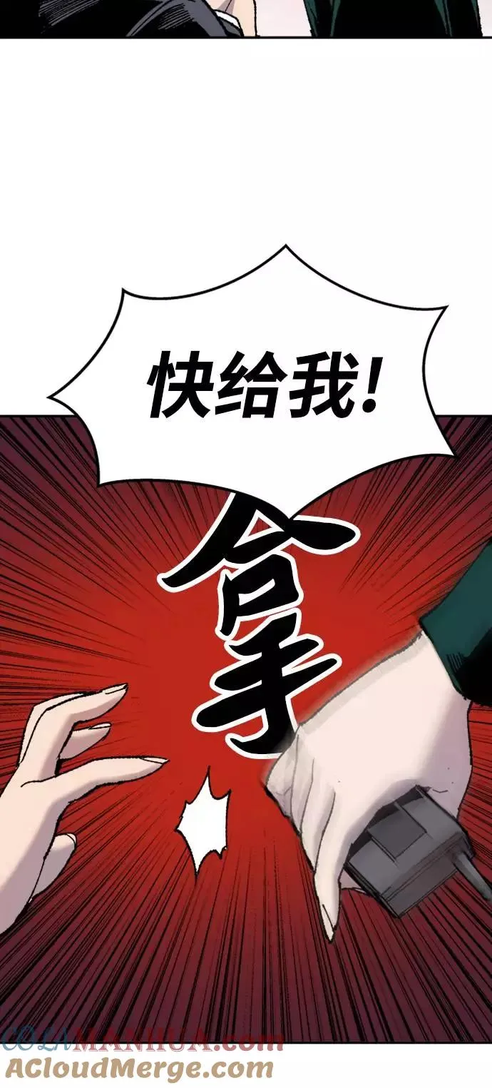 [第14话] 最强防御队（10）108