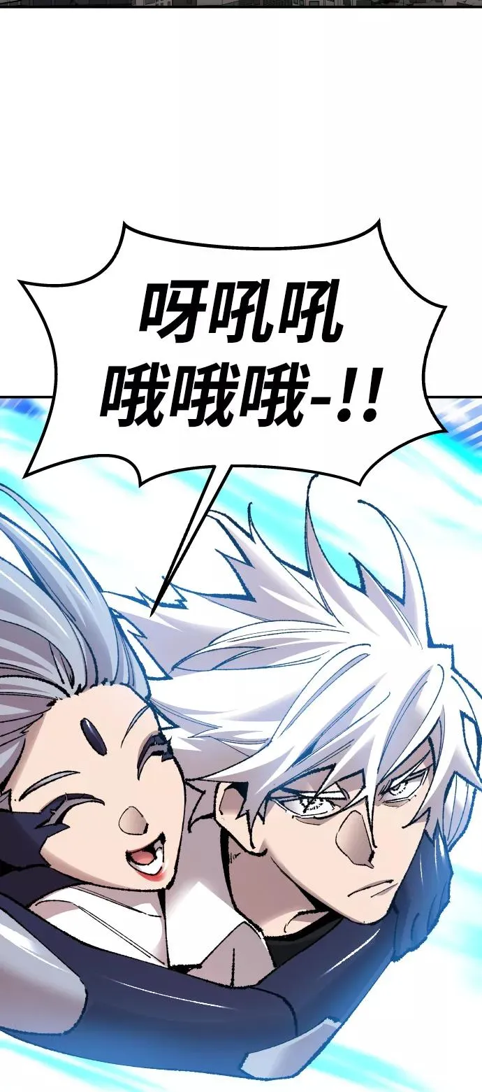 [第65话] S市攻防战（1）11
