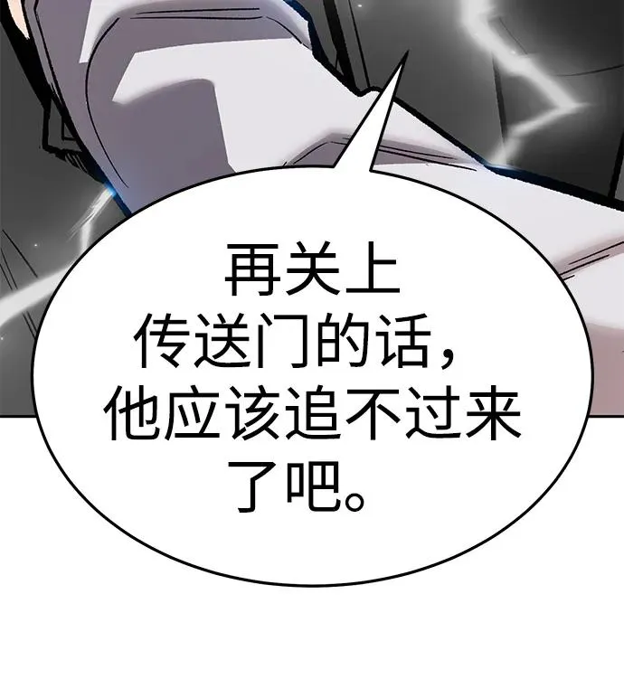 [第2部] 第56话 谜题（3）53