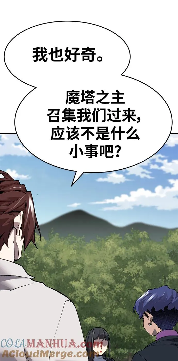 [第2部] 第11话 蠢蠢欲动（1）64