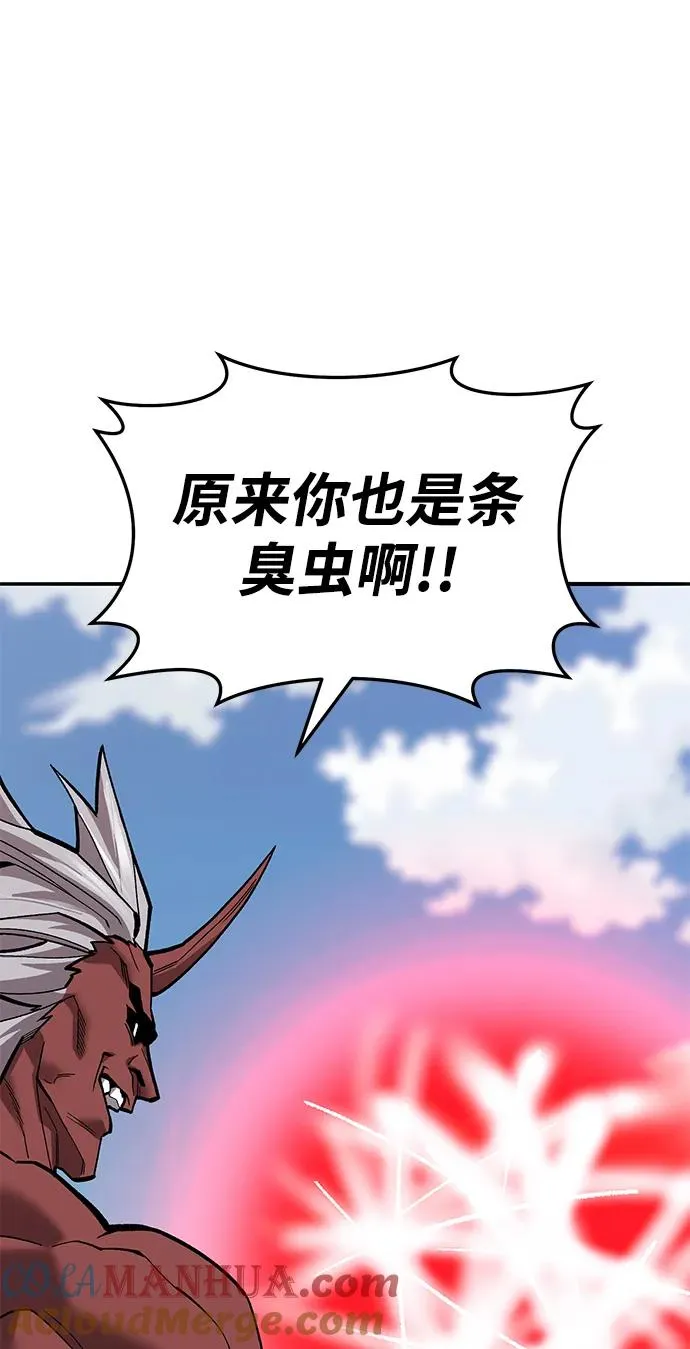 [第2部] 第42话 武功（7）96