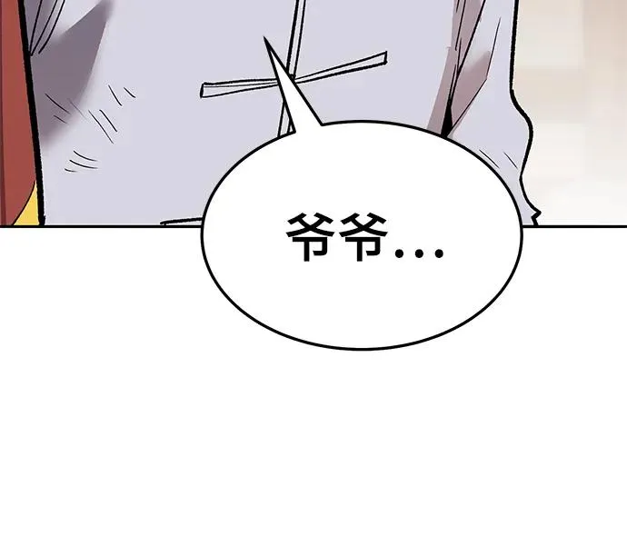[第2部] 第40话 武功（5）125