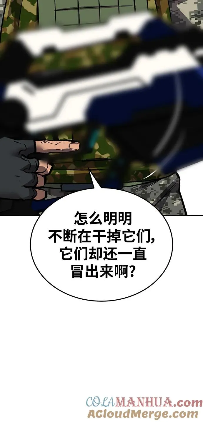 [第2部] 第48话 燃烧的世界（3）32