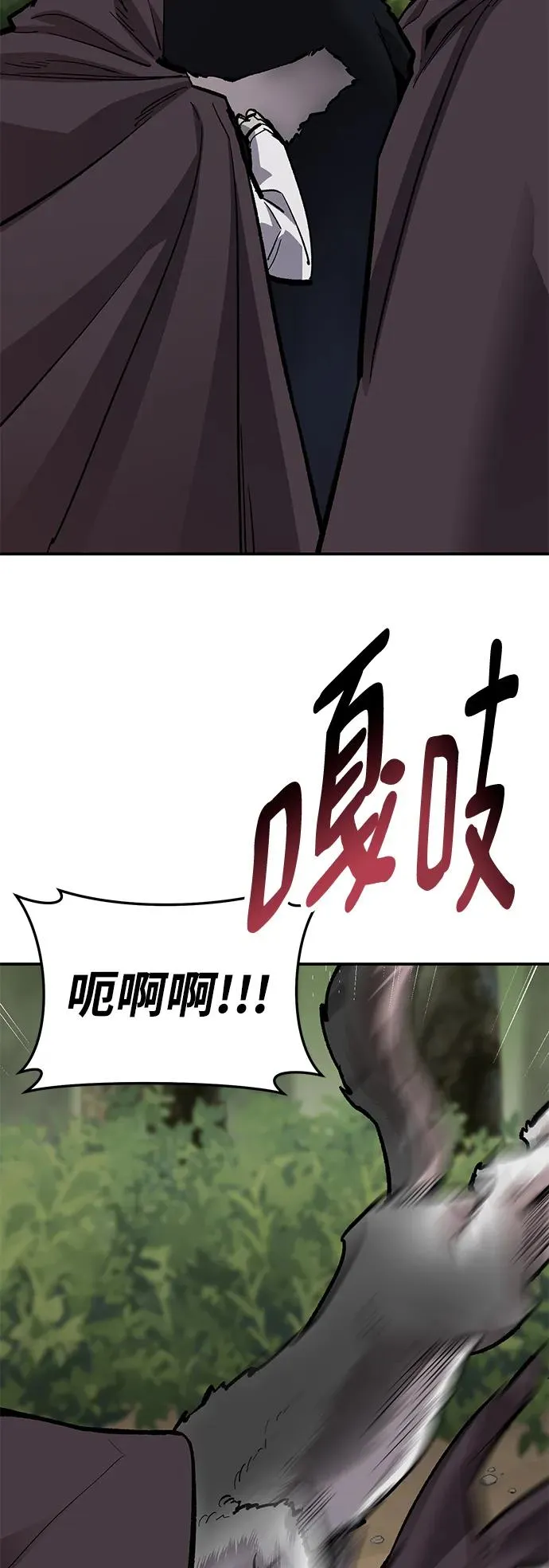 [第2部] 第28话 汇合的人们57