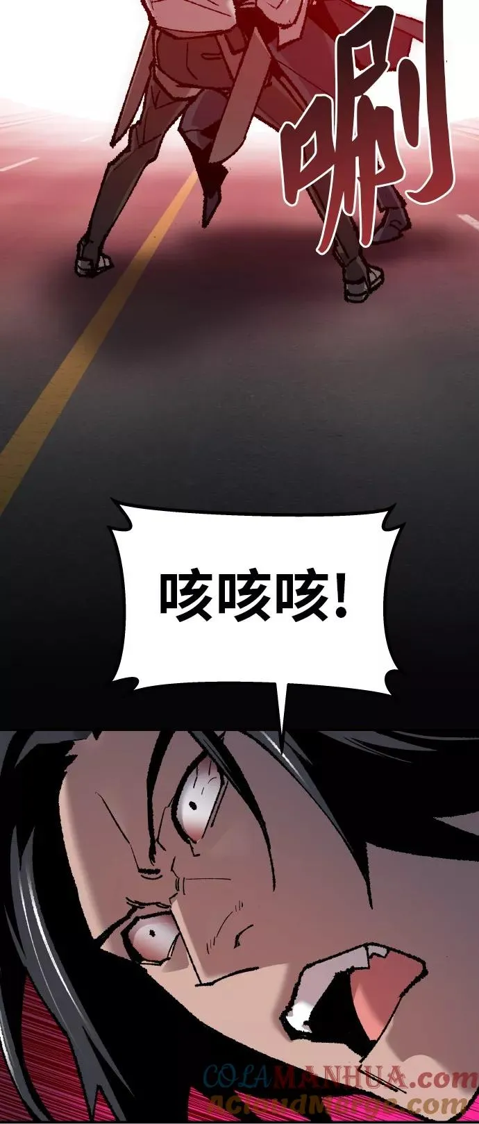 [第40话] 龙族登场？！56