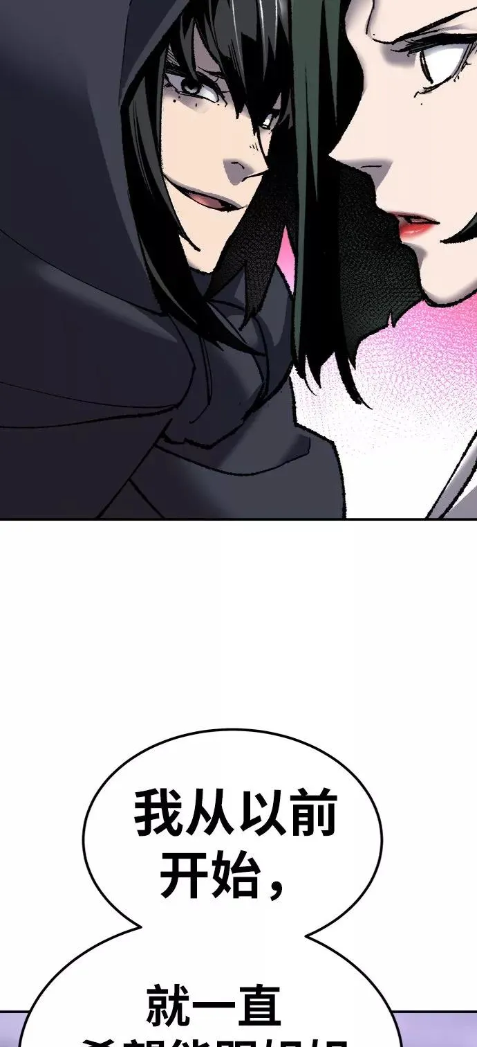 [第27话] 影子游戏102