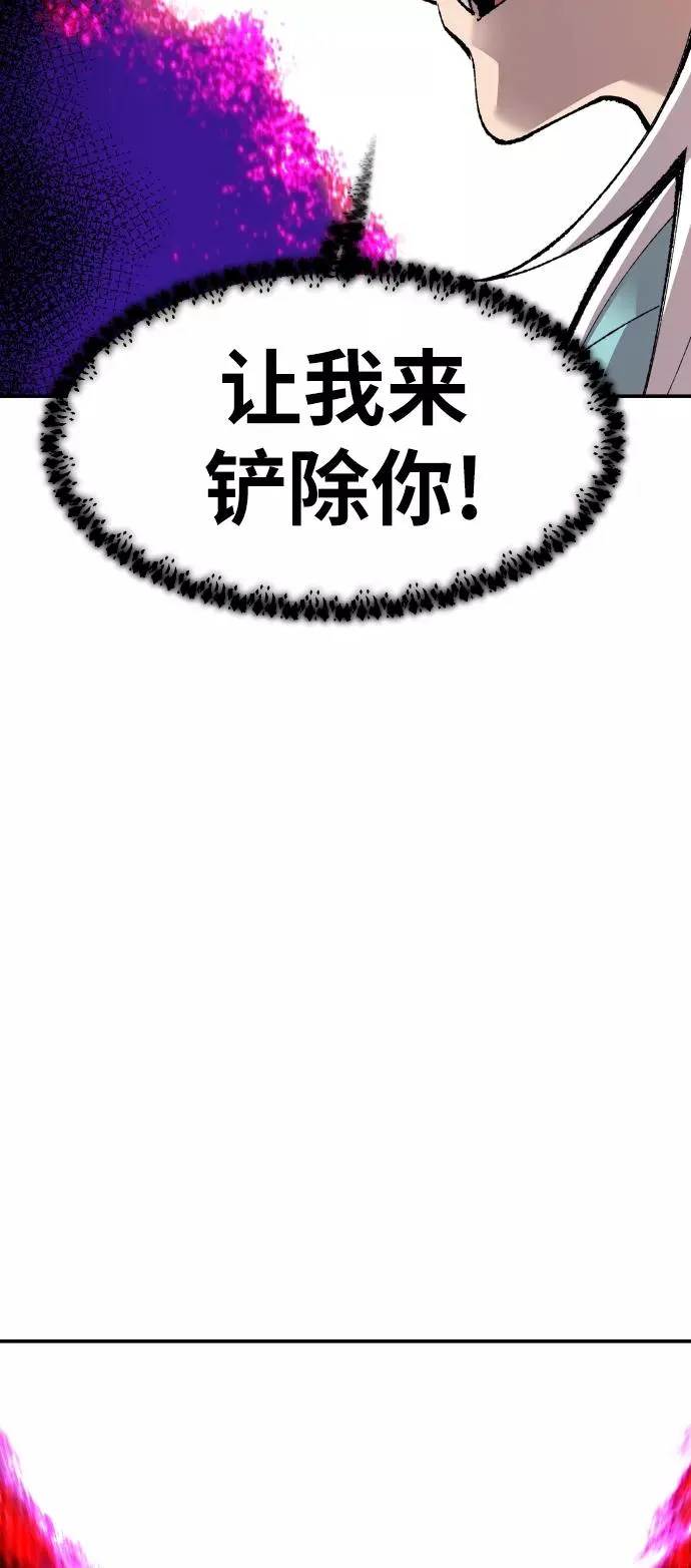 [第59话] 类人（5）91