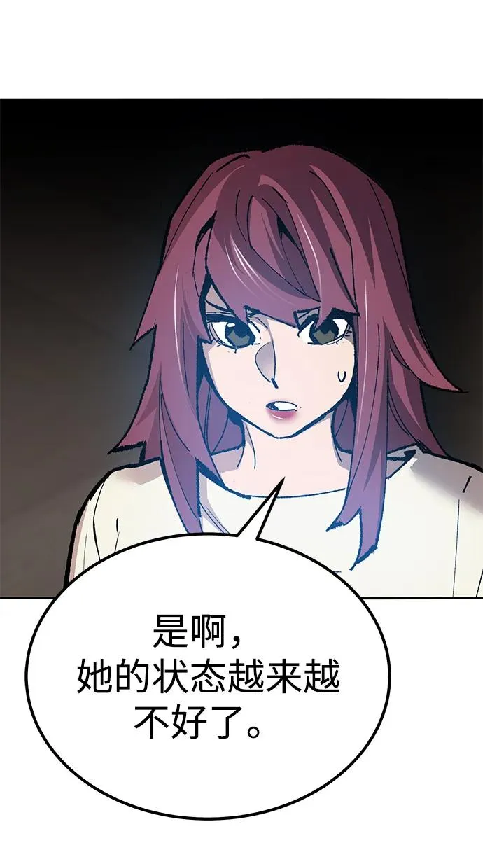 [第2部] 第79话 8星屠杀者（3）62