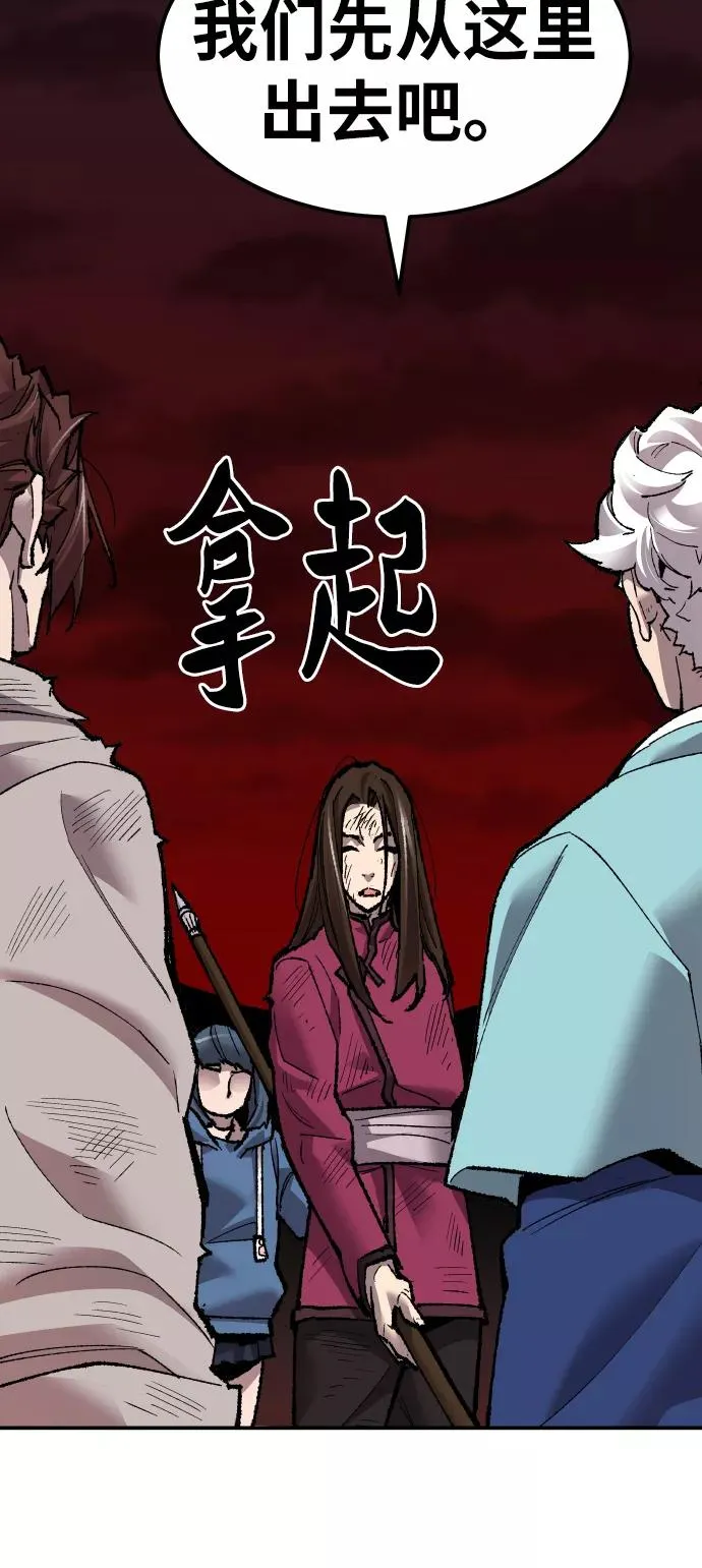[第60话] 类人（6）63