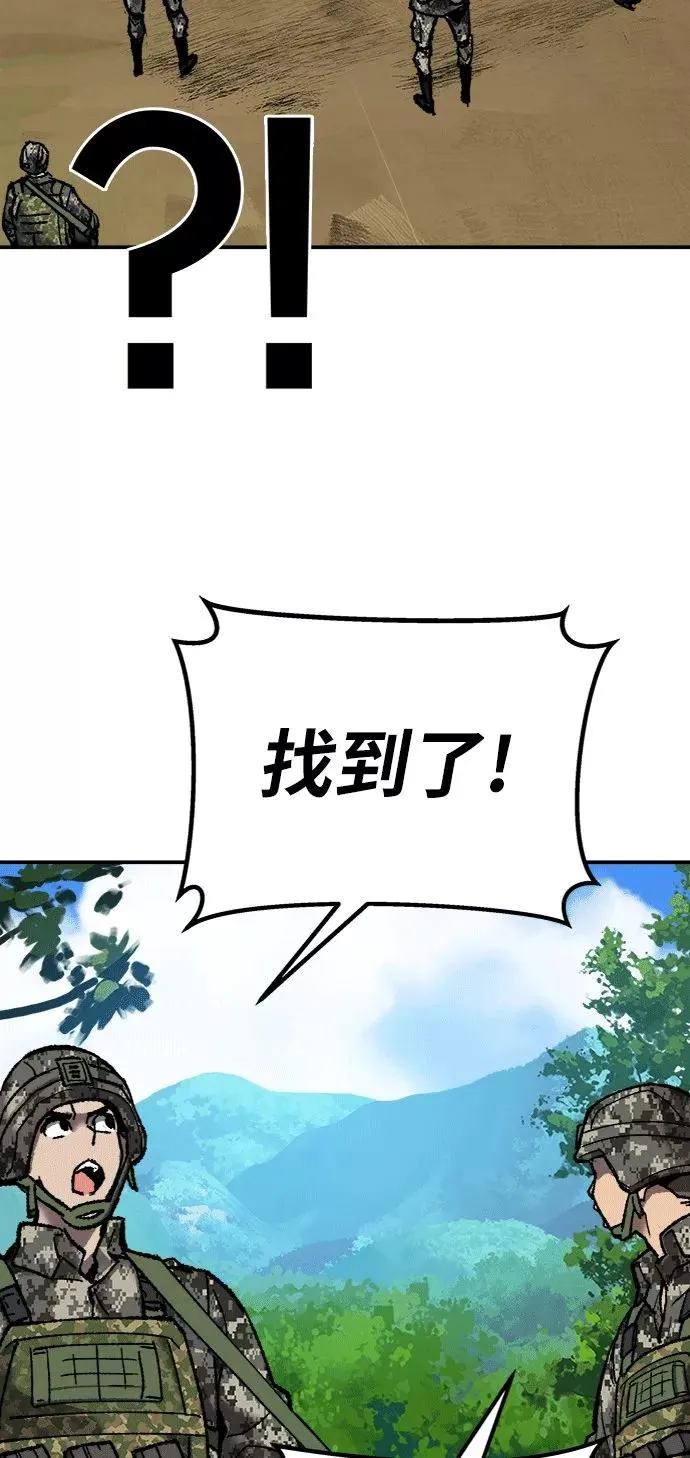 [第25话] 无名（4）75