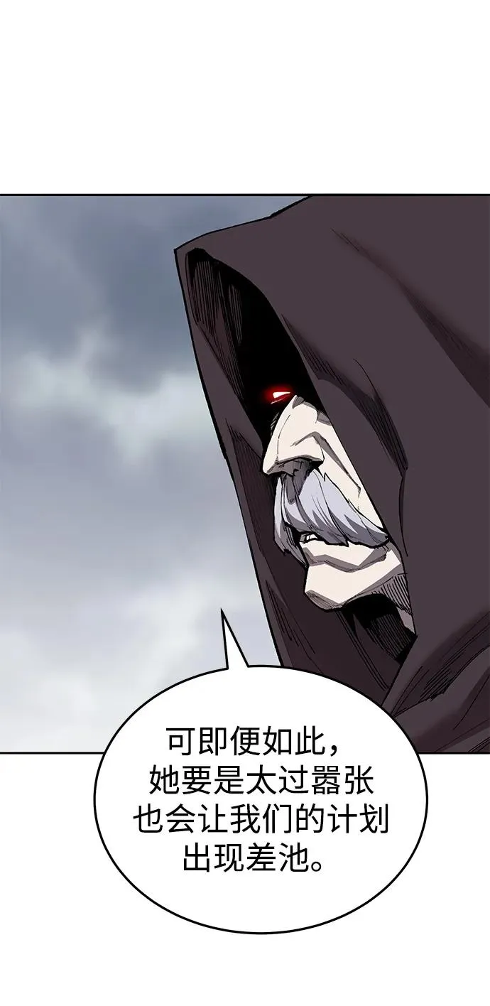 [第2部] 第50话 燃烧的世界（5）81