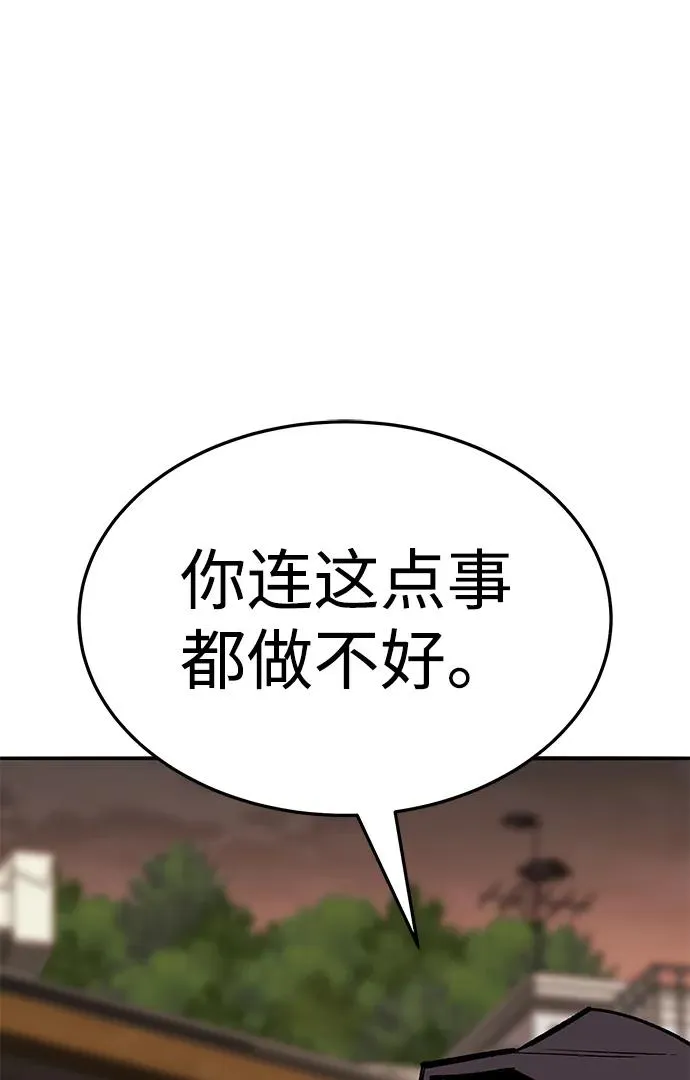 [第2部] 第55话 谜题（2）50