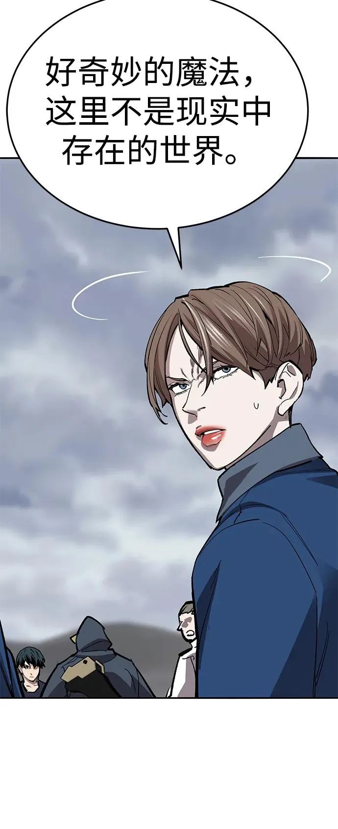 [第2部] 第61话 集结158