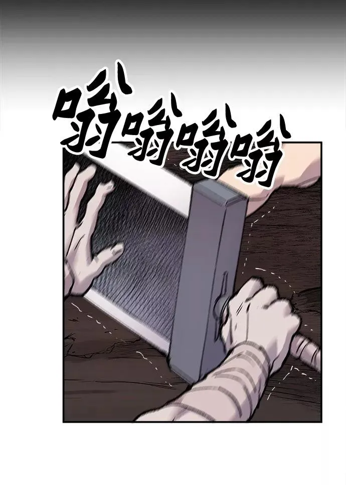 [第12话] 最强防御队（8）133