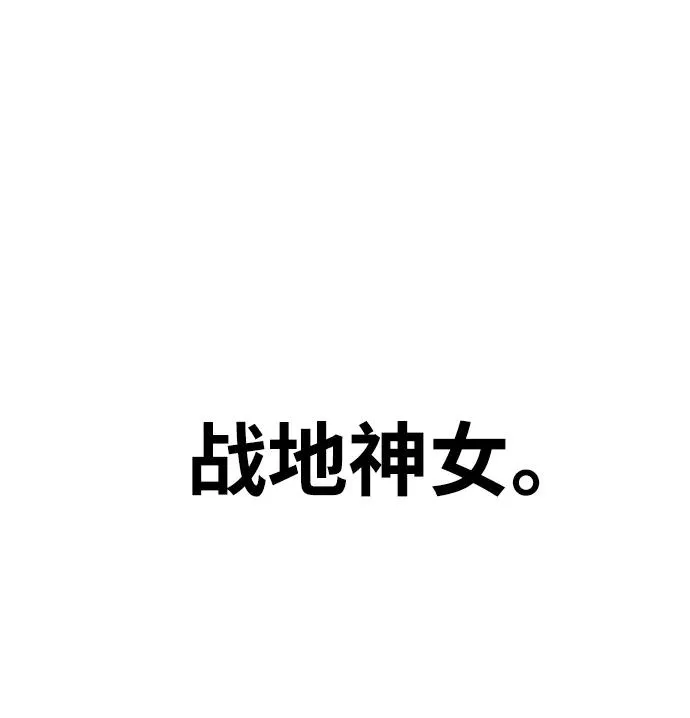 [第2部] 第45话 D国（2）145